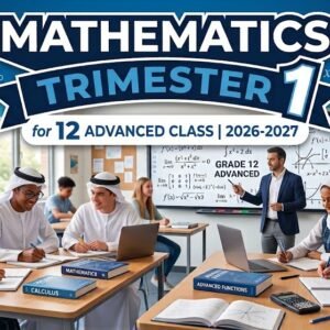 الفصل الدراسي الاول 12 متقدم 2026-2027